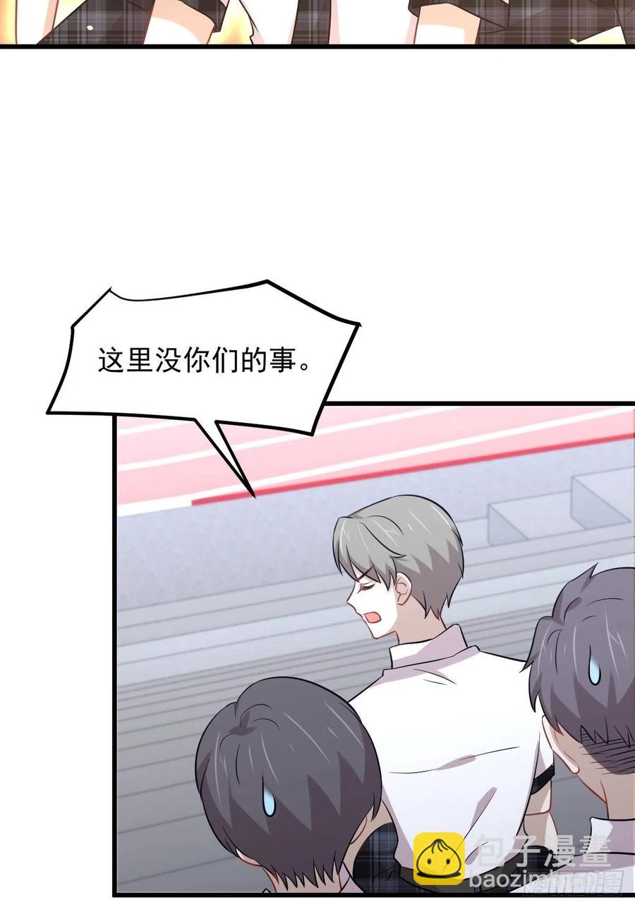 本劍仙絕不吃軟飯 - 第224話 男廁所風波 - 7