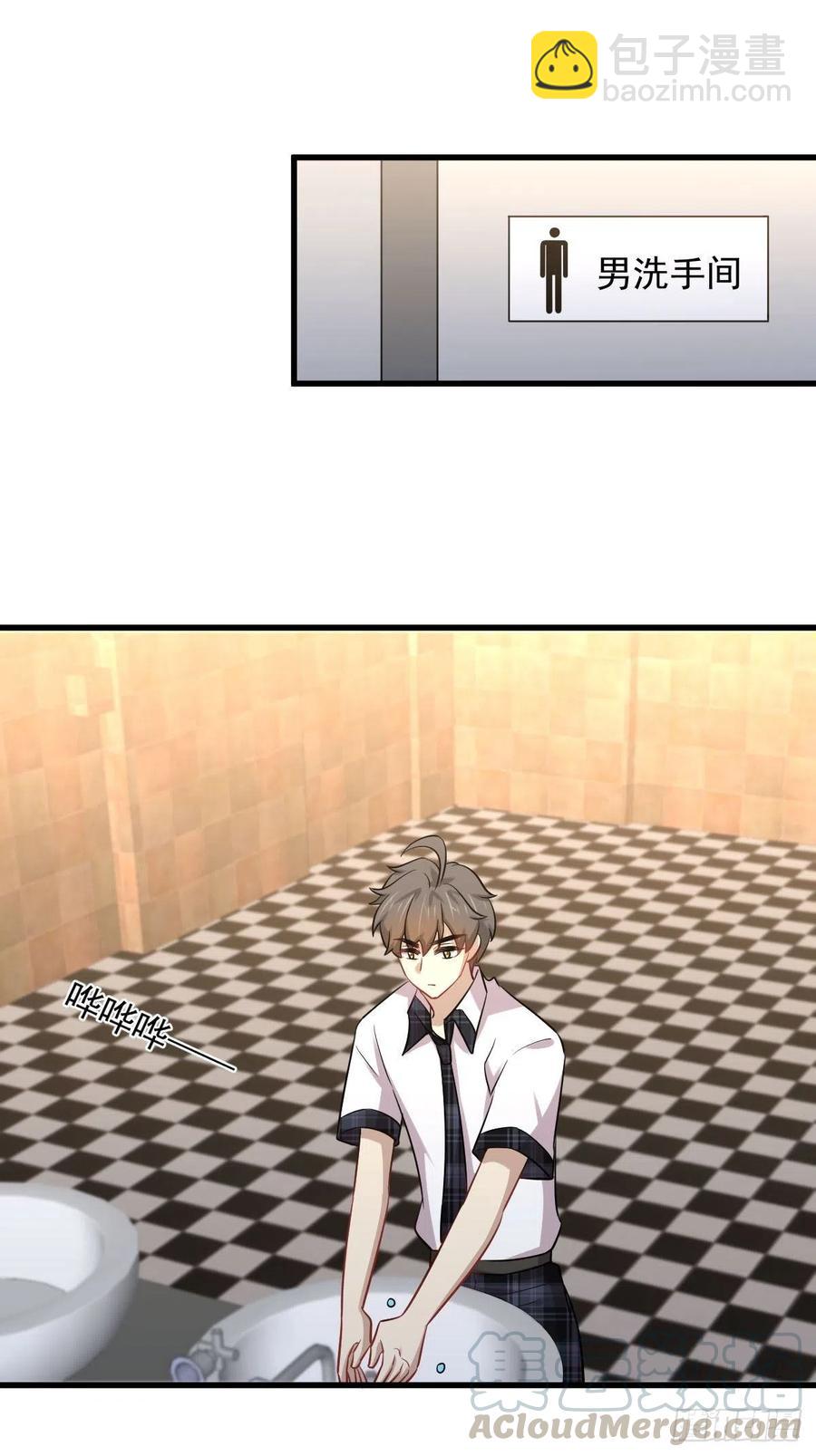 本劍仙絕不吃軟飯 - 第224話 男廁所風波 - 2