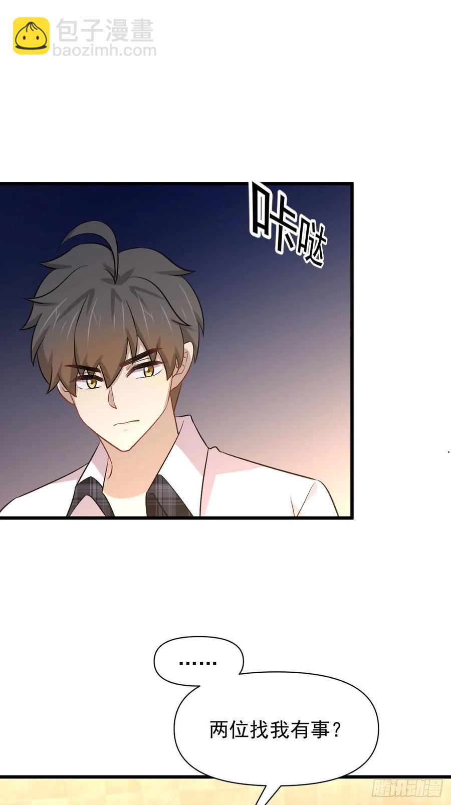 本劍仙絕不吃軟飯 - 第224話 男廁所風波 - 3