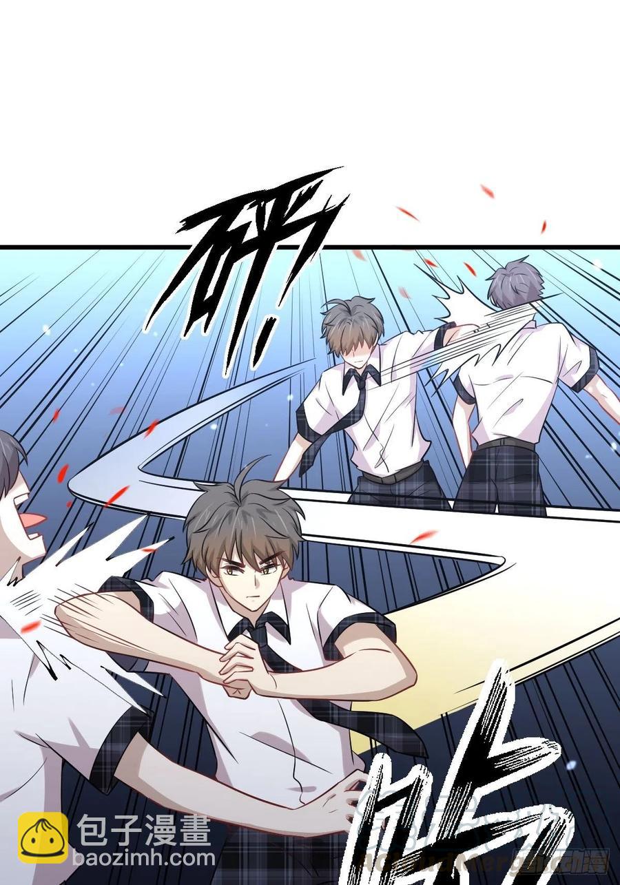 本劍仙絕不吃軟飯 - 第224話 男廁所風波 - 1