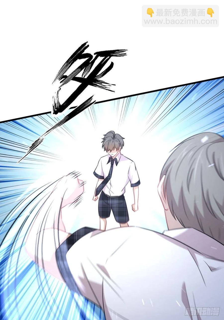 本劍仙絕不吃軟飯 - 第224話 男廁所風波 - 3