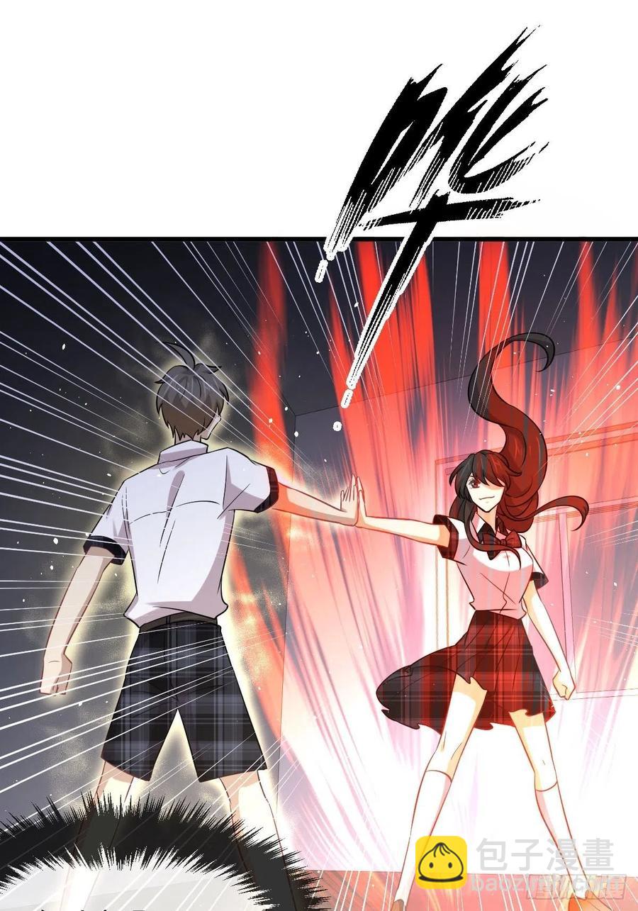 本劍仙絕不吃軟飯 - 第226話 嬌豔女客 - 1