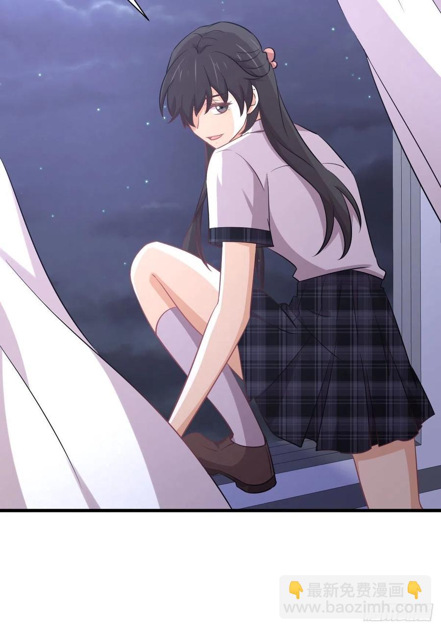 本劍仙絕不吃軟飯 - 第226話 嬌豔女客 - 3