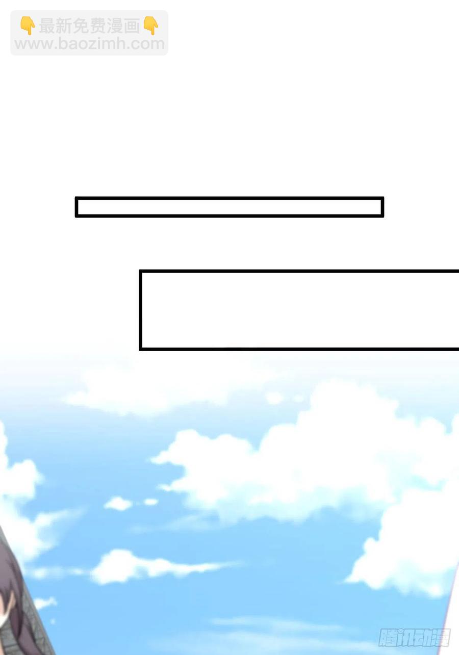 本劍仙絕不吃軟飯 - 第226話 嬌豔女客 - 6