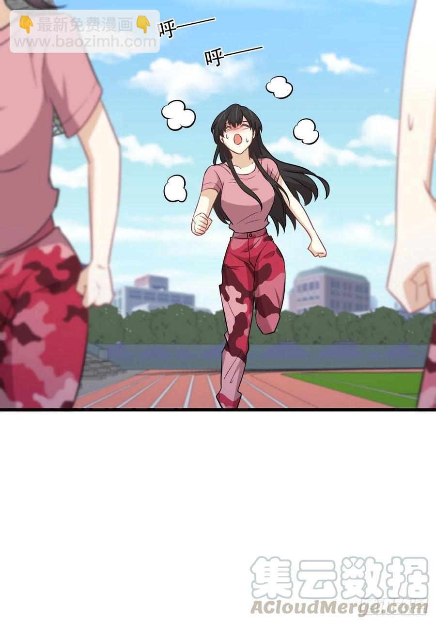 本劍仙絕不吃軟飯 - 第226話 嬌豔女客 - 7