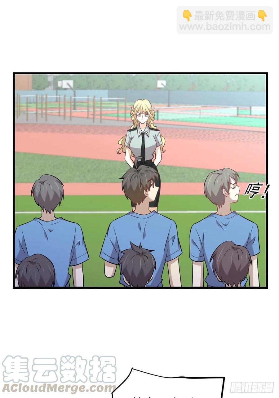 本劍仙絕不吃軟飯 - 第226話 嬌豔女客 - 3