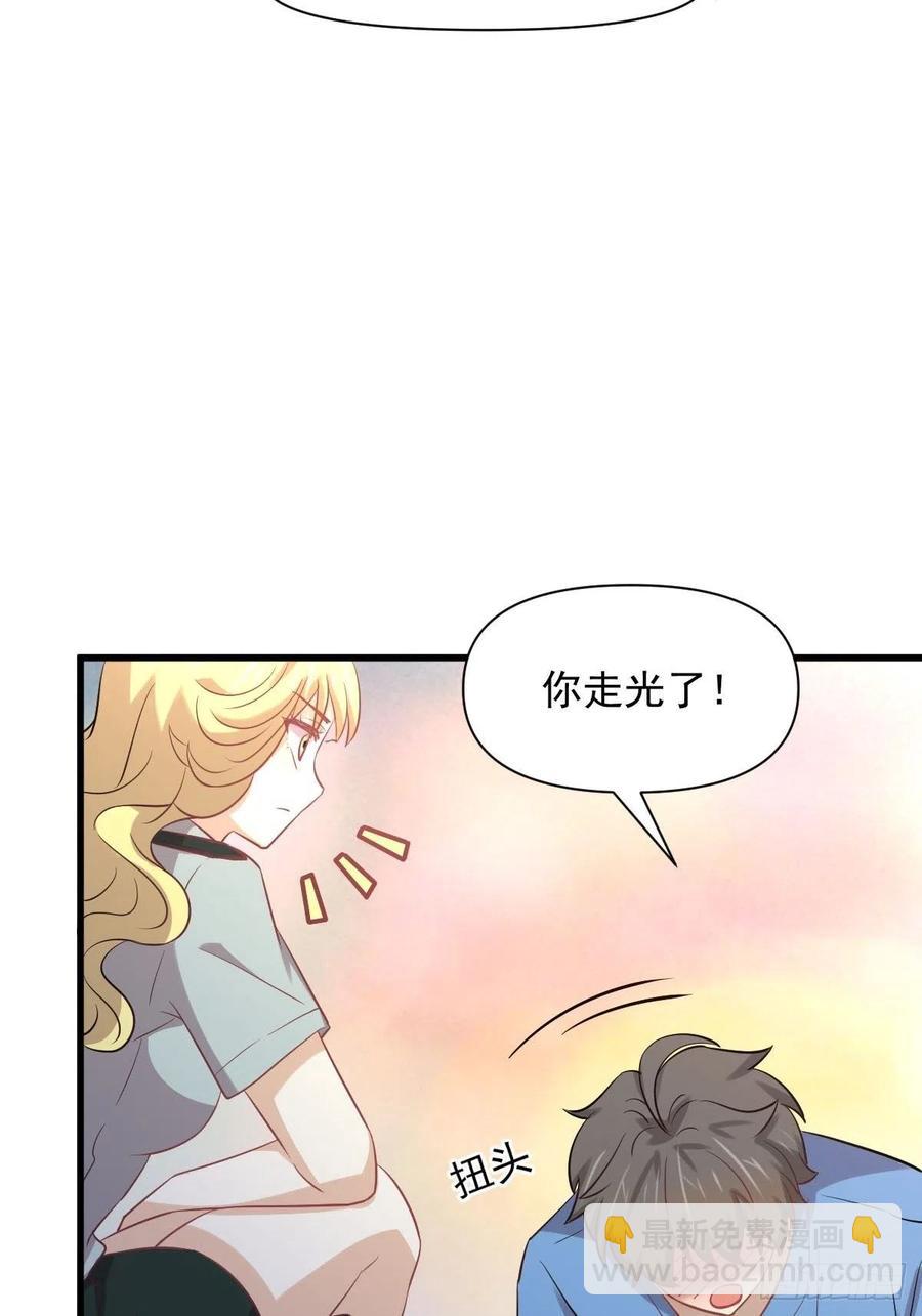 本劍仙絕不吃軟飯 - 第226話 嬌豔女客 - 4