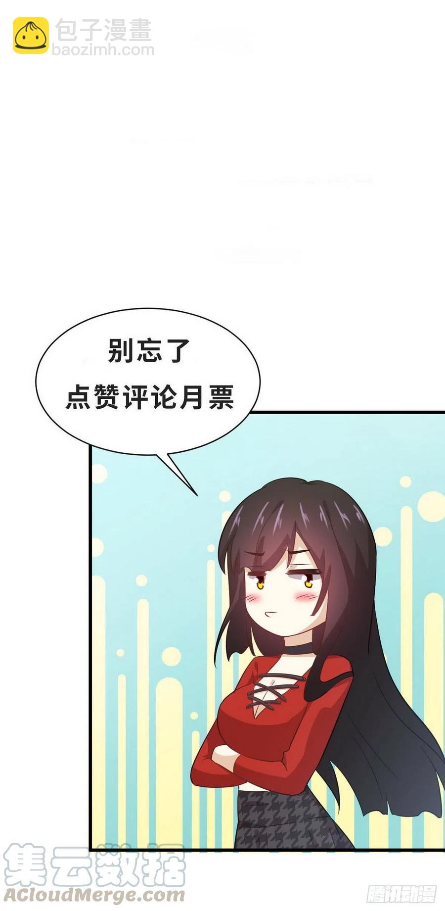 本劍仙絕不吃軟飯 - 第226話 嬌豔女客 - 4