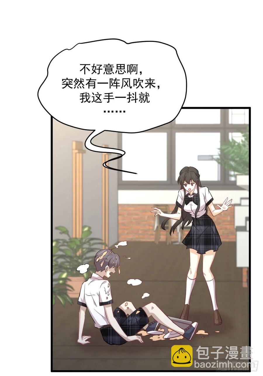 本劍仙絕不吃軟飯 - 第227話 嬌客再訪 - 4