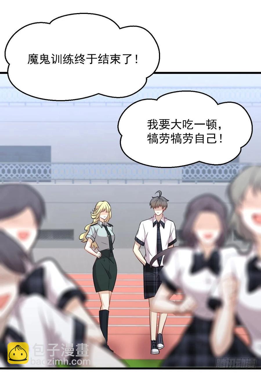 本劍仙絕不吃軟飯 - 第228話 軍訓結束(1/2) - 2