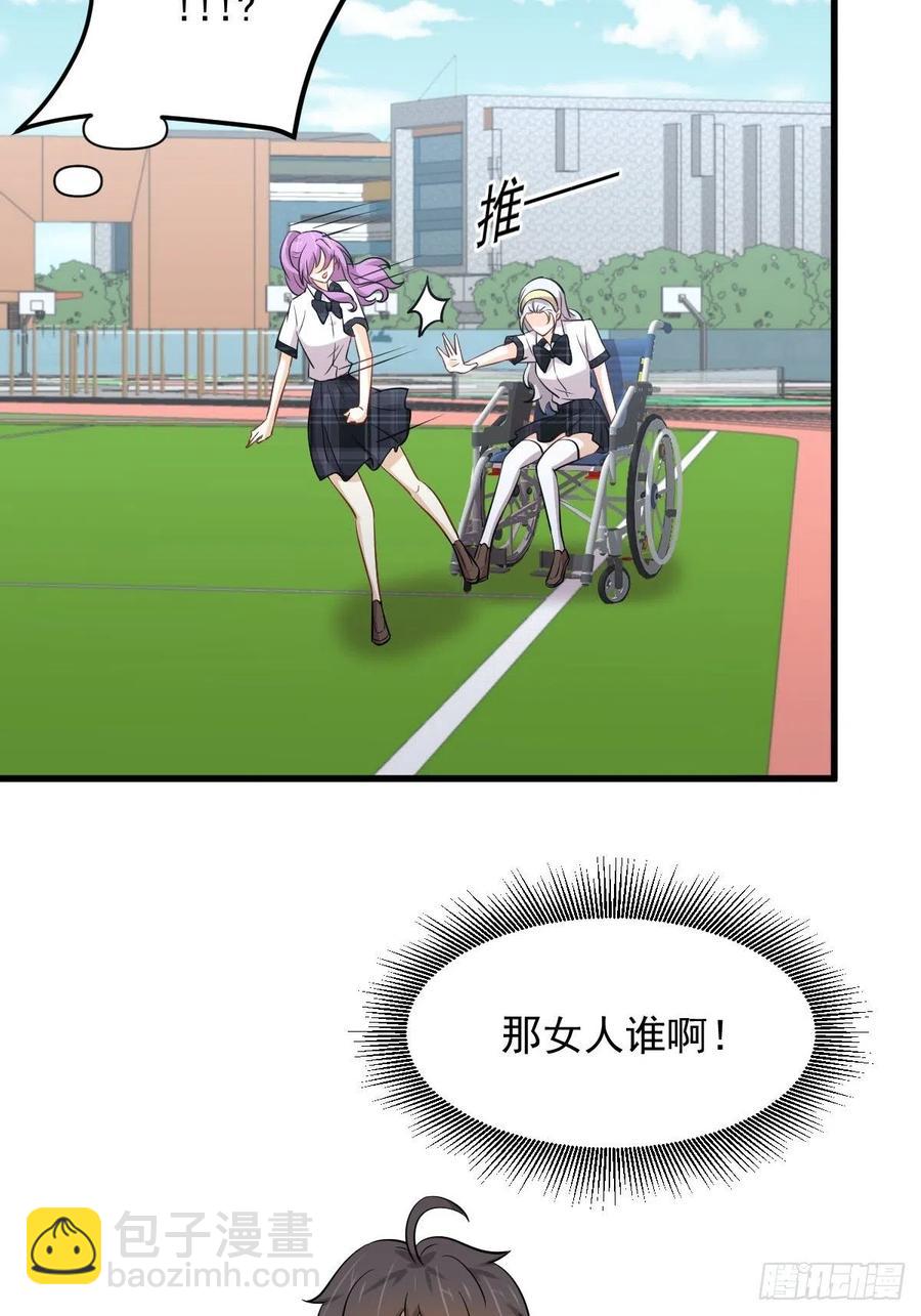 本劍仙絕不吃軟飯 - 第228話 軍訓結束(1/2) - 4