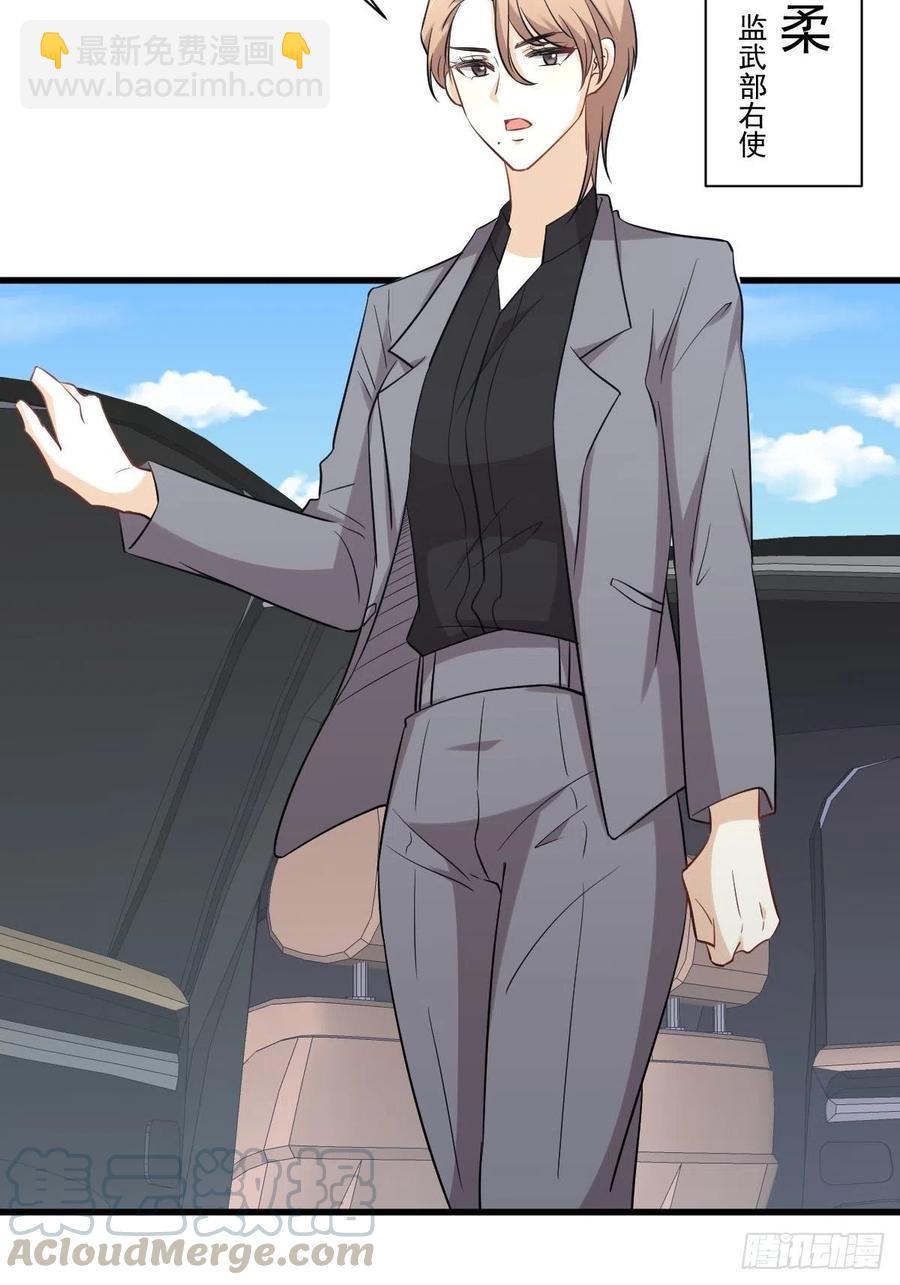 本劍仙絕不吃軟飯 - 第228話 軍訓結束(1/2) - 3