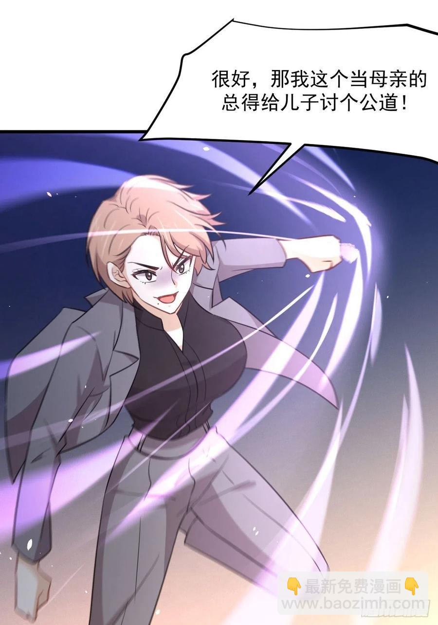 本劍仙絕不吃軟飯 - 第228話 軍訓結束(1/2) - 7