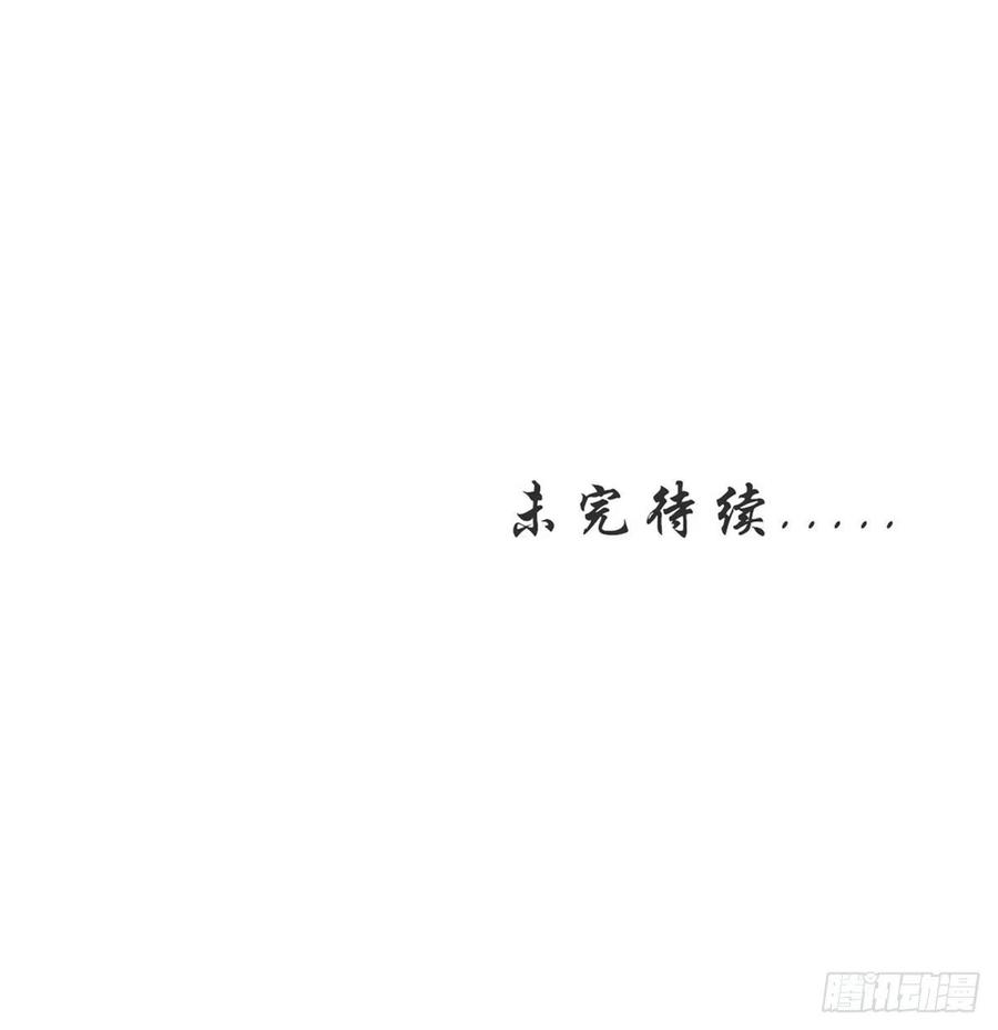 本剑仙绝不吃软饭 - 第228话 军训结束(1/2) - 2