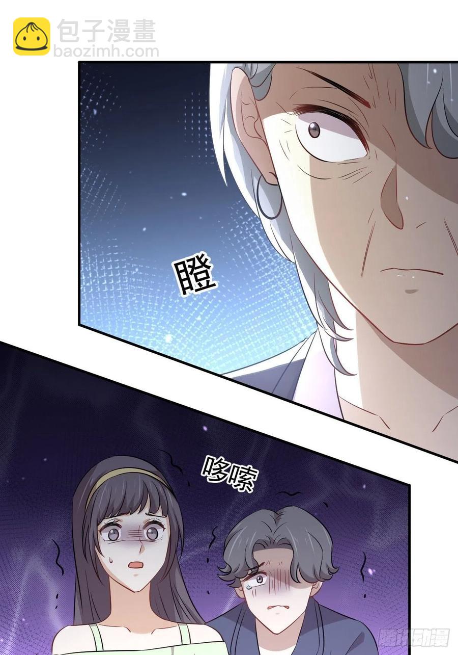 本劍仙絕不吃軟飯 - 第230話 楚安瀾 - 6