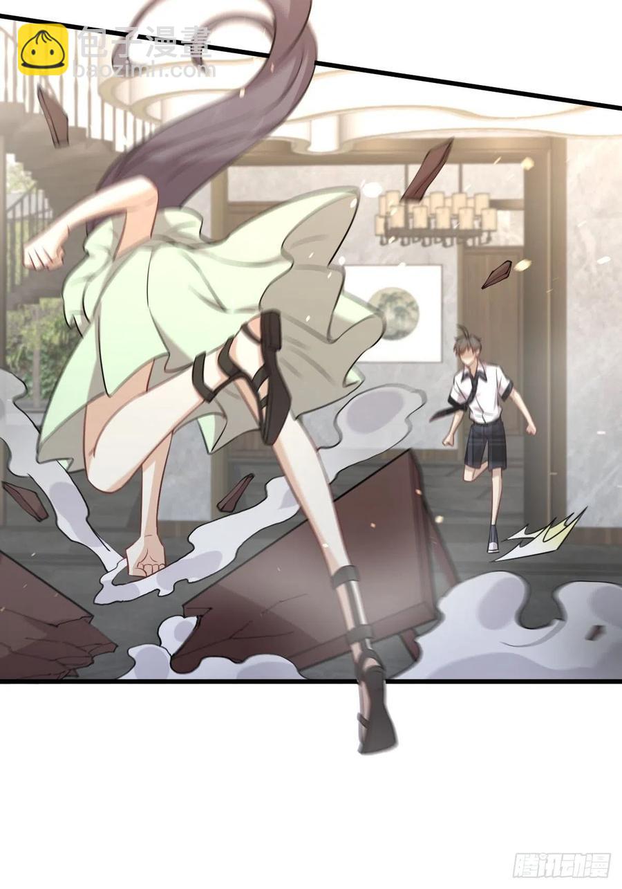 本劍仙絕不吃軟飯 - 第230話 楚安瀾 - 4