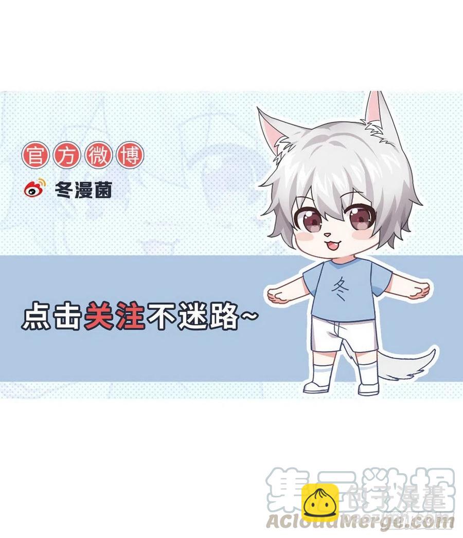 本劍仙絕不吃軟飯 - 第230話 楚安瀾 - 5