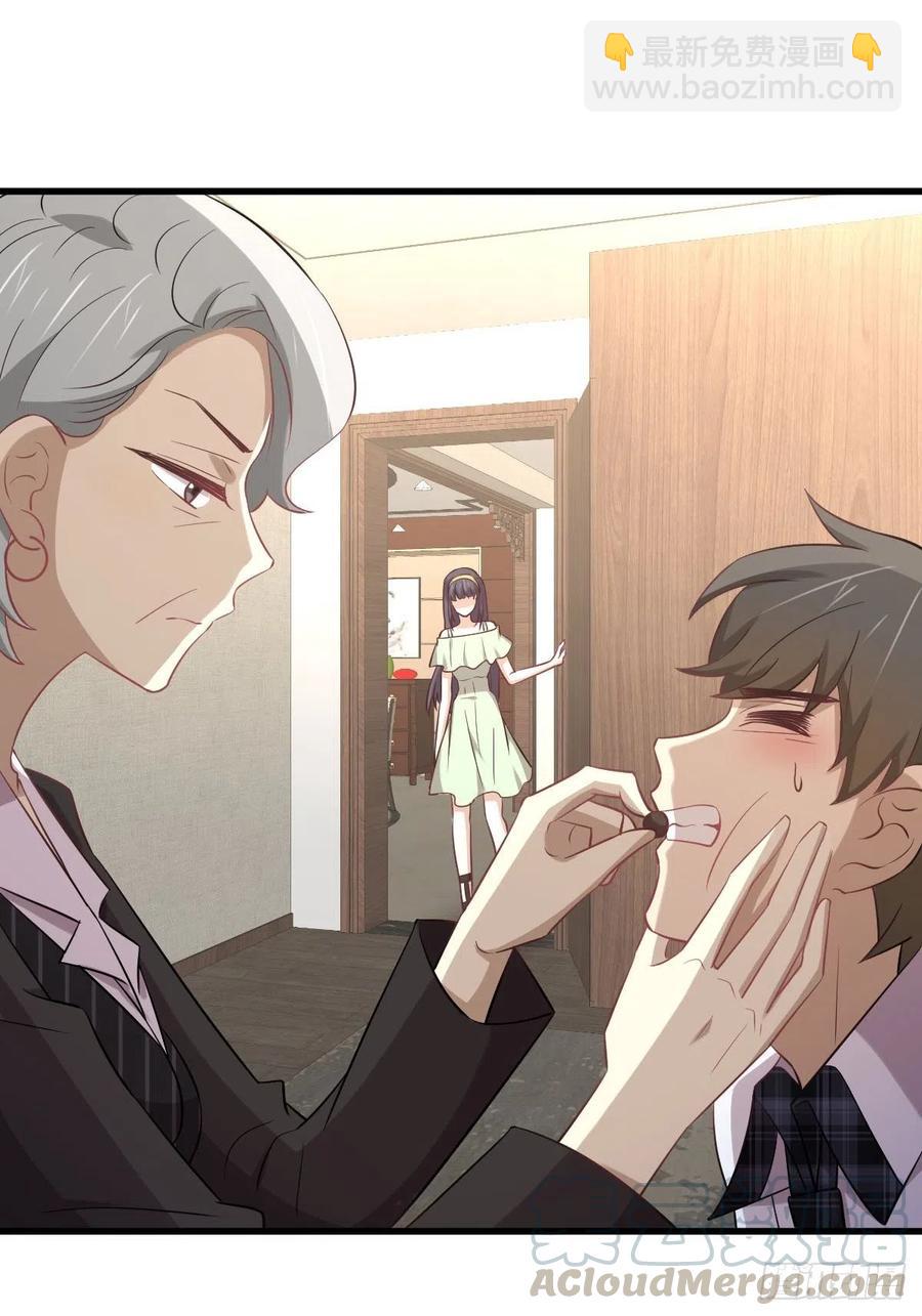 本劍仙絕不吃軟飯 - 第232話 楚青脫困 - 5