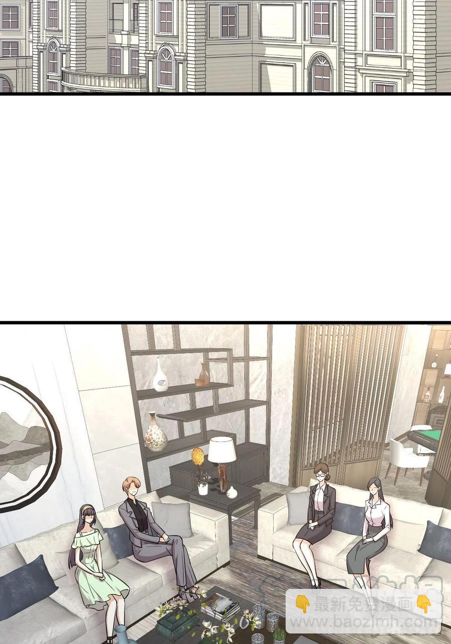 本劍仙絕不吃軟飯 - 第232話 楚青脫困 - 3