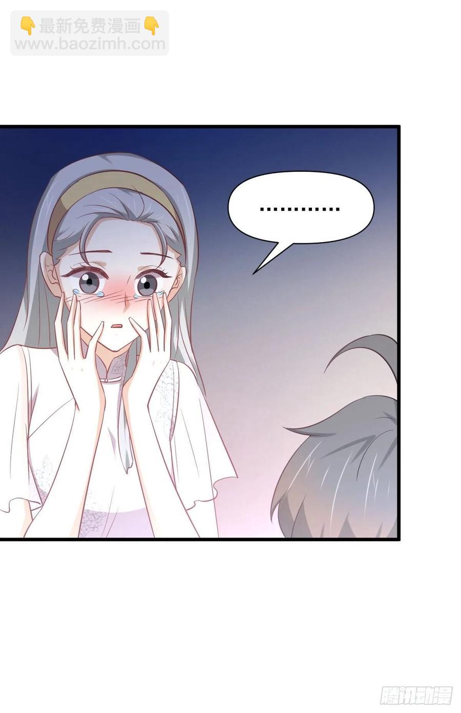 本劍仙絕不吃軟飯 - 第234話 輪椅少女(1/2) - 8