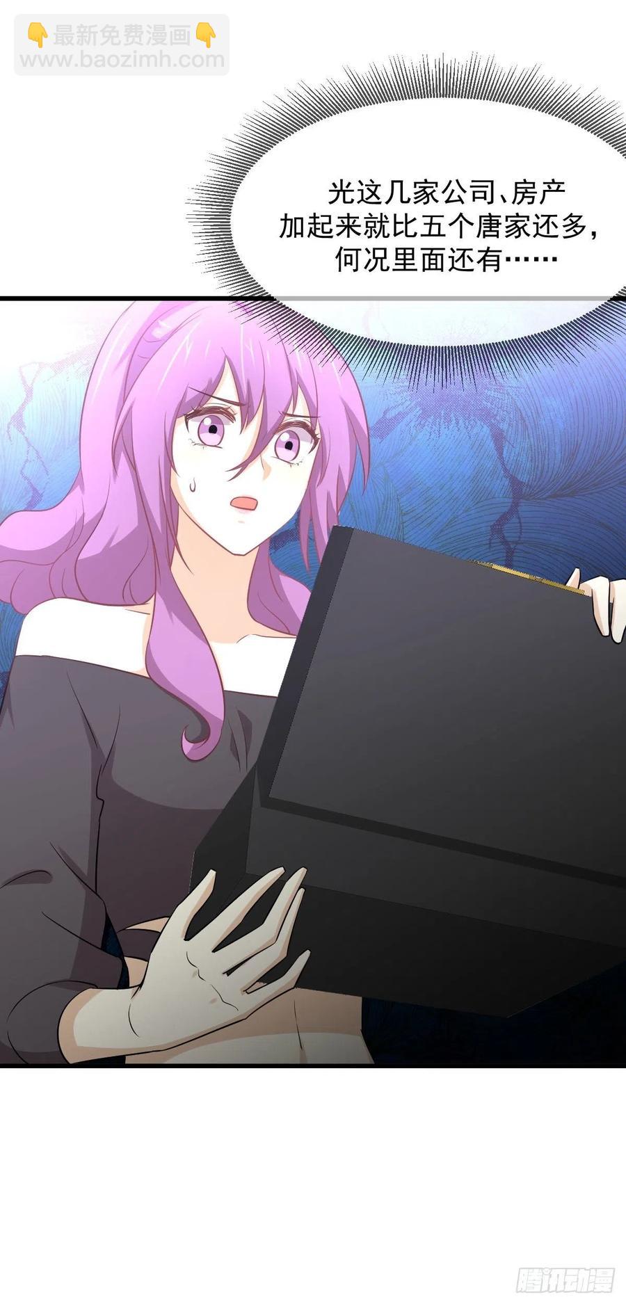 本劍仙絕不吃軟飯 - 第234話 輪椅少女(2/2) - 1