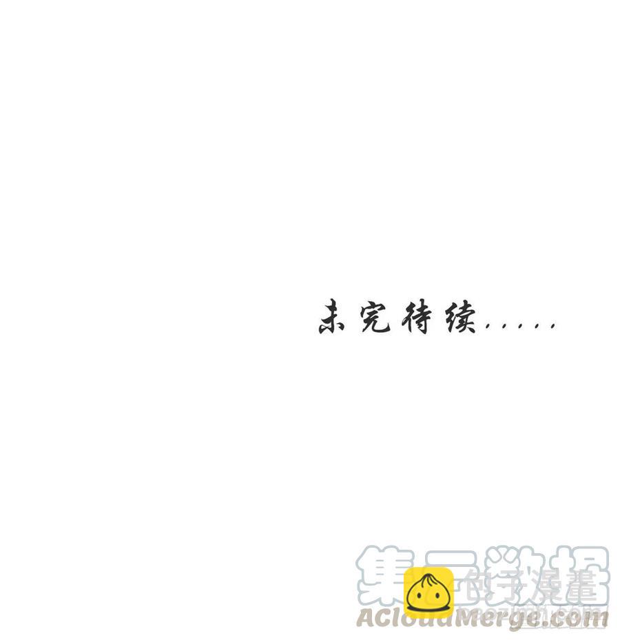 本劍仙絕不吃軟飯 - 第234話 輪椅少女(2/2) - 2