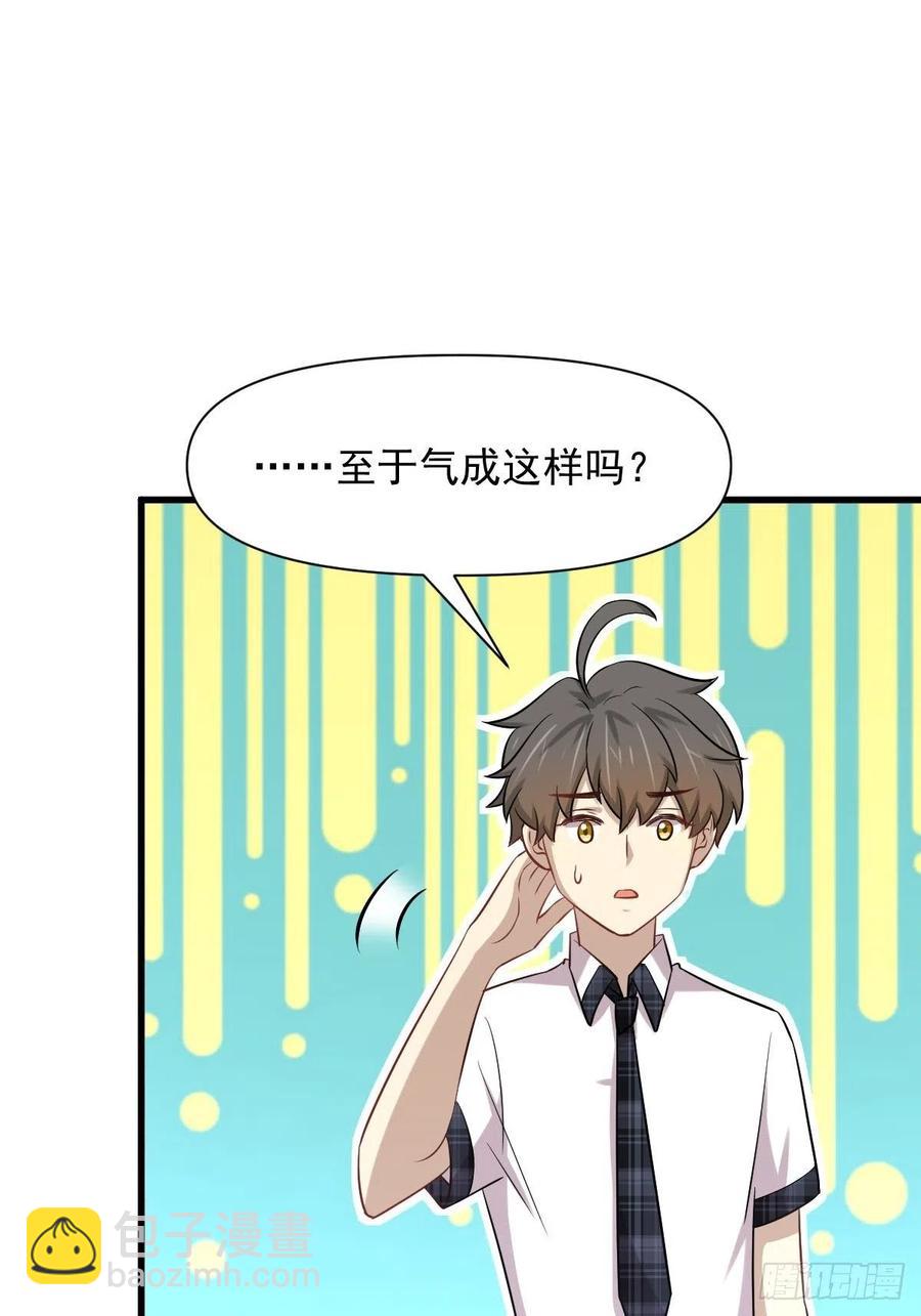 本劍仙絕不吃軟飯 - 第236話 找上門來(1/2) - 8