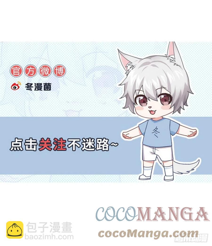 本劍仙絕不吃軟飯 - 第236話 找上門來(2/2) - 2