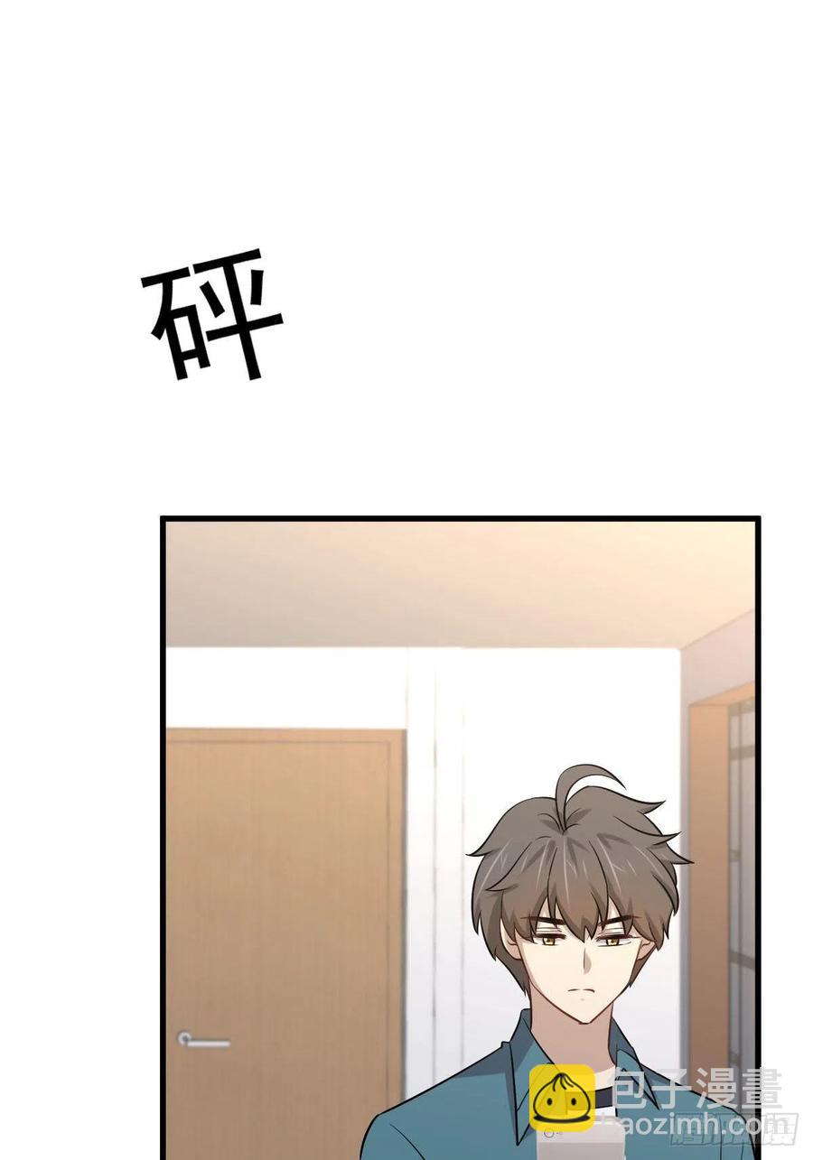 本劍仙絕不吃軟飯 - 第237話 試探消息(1/2) - 7