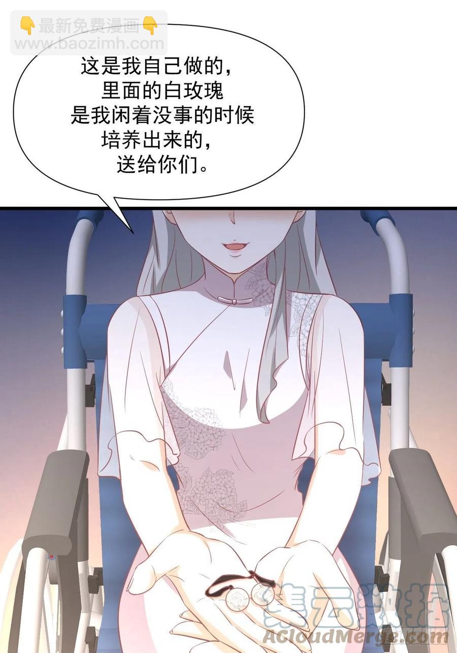 本劍仙絕不吃軟飯 - 第238話 蕭初雪病癒(1/2) - 1