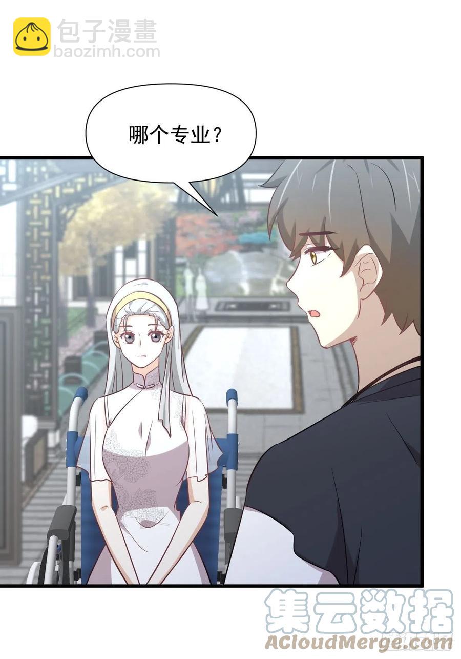 本劍仙絕不吃軟飯 - 第238話 蕭初雪病癒(1/2) - 5