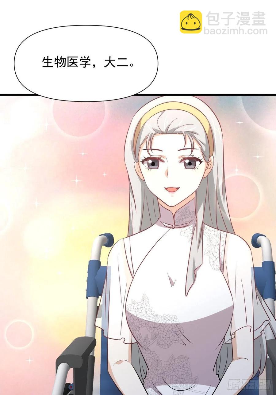 本劍仙絕不吃軟飯 - 第238話 蕭初雪病癒(1/2) - 6