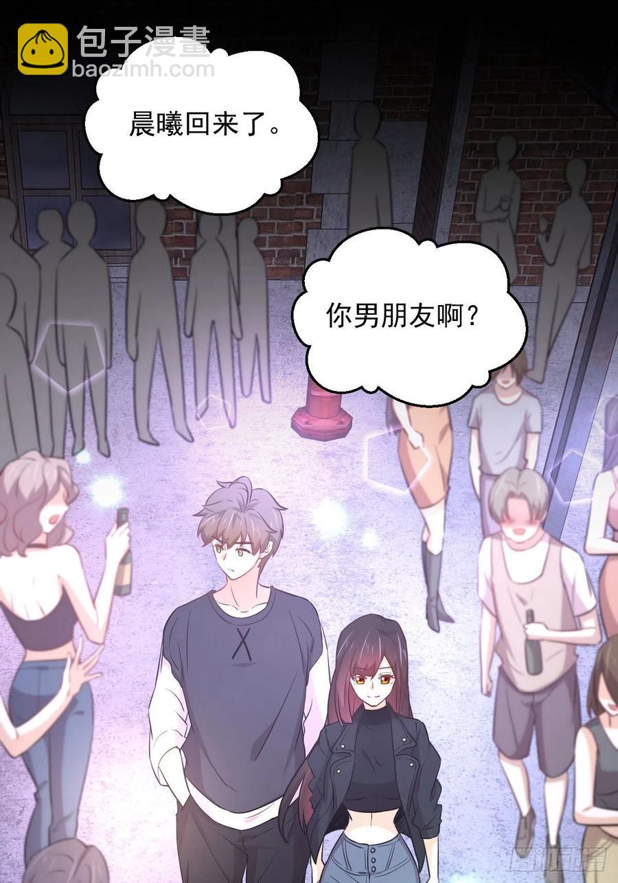 本劍仙絕不吃軟飯 - 第239話 失蹤人口迴歸(1/2) - 6