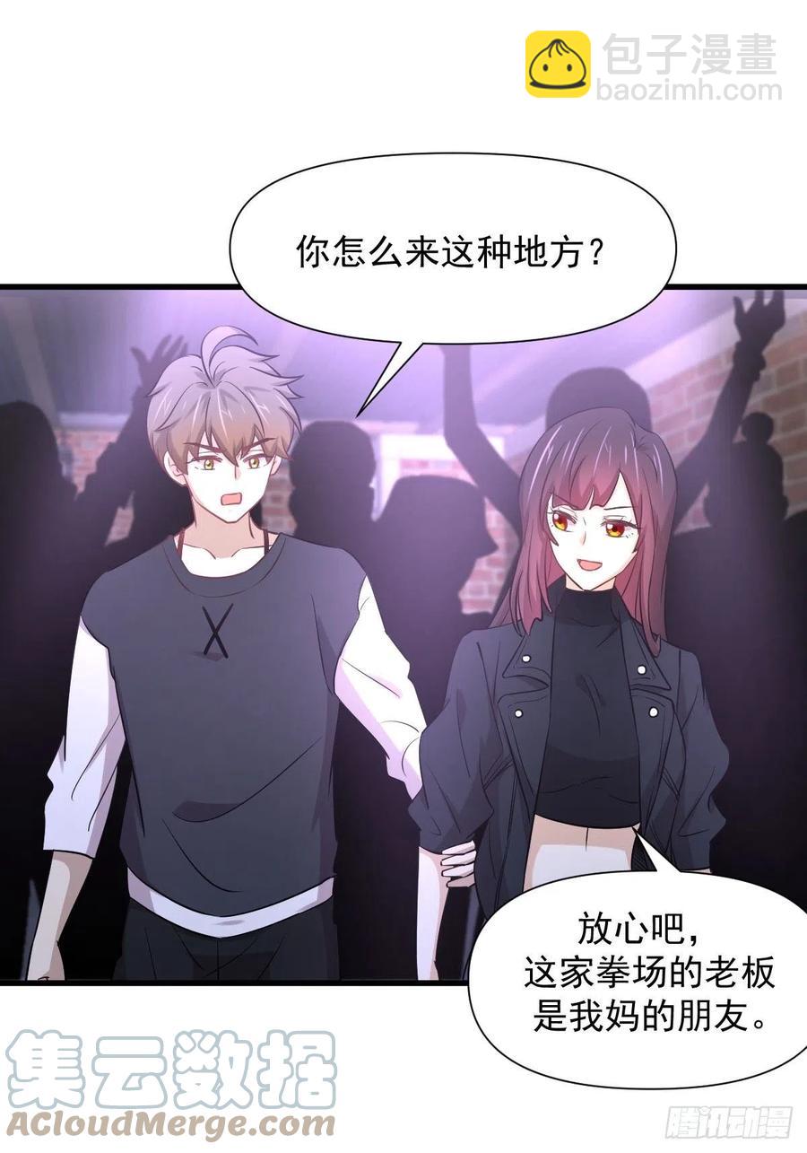 本劍仙絕不吃軟飯 - 第239話 失蹤人口迴歸(1/2) - 1