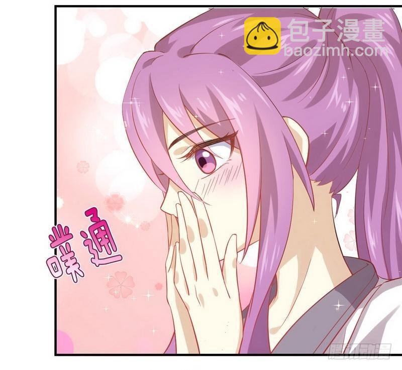 本劍仙絕不吃軟飯 - 第24話 大戰惡女 - 1