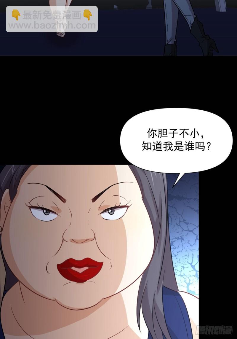 本剑仙绝不吃软饭 - 第240话 拳场成名(1/2) - 1