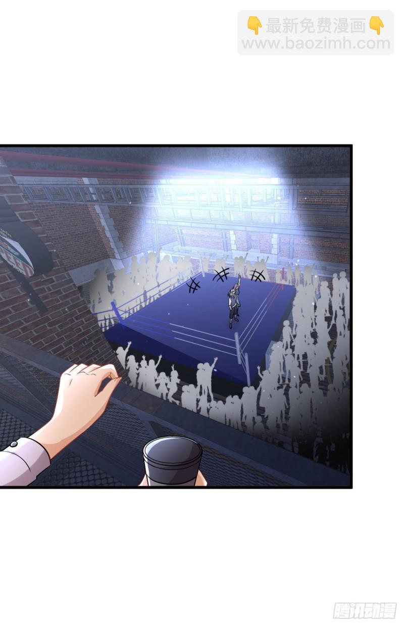 本劍仙絕不吃軟飯 - 第240話 拳場成名(2/2) - 1