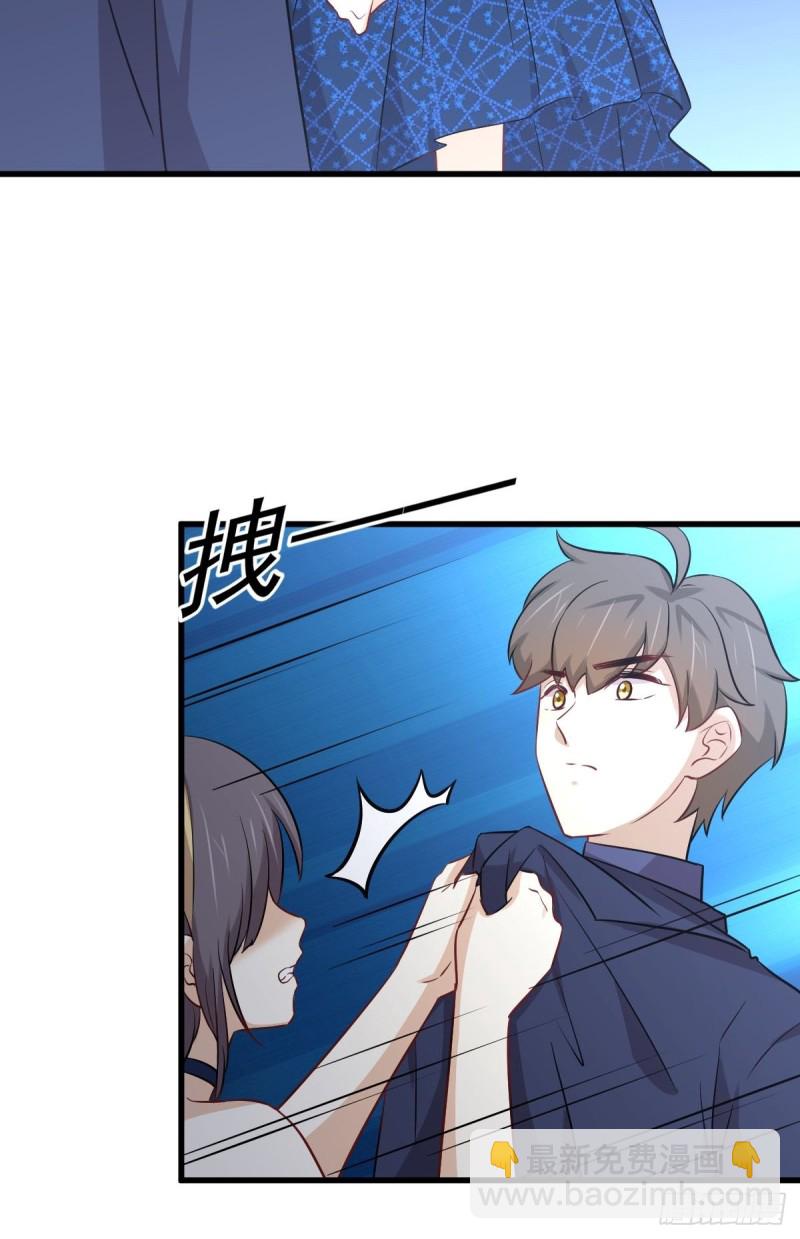 本劍仙絕不吃軟飯 - 第244話 山雨欲來 - 3