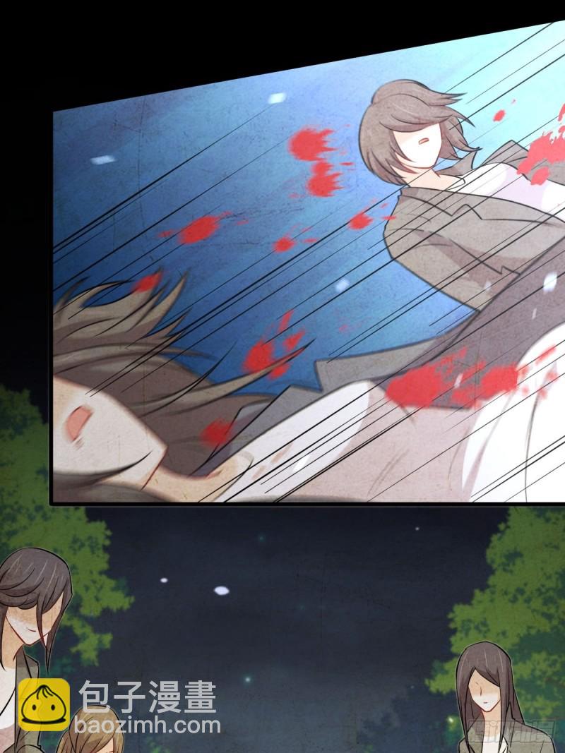 本劍仙絕不吃軟飯 - 第244話 山雨欲來 - 1