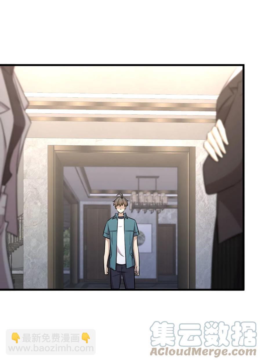 本劍仙絕不吃軟飯 - 第248話 白家上門(1/2) - 8