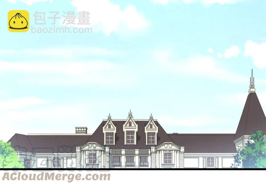 本劍仙絕不吃軟飯 - 第248話 白家上門(1/2) - 2