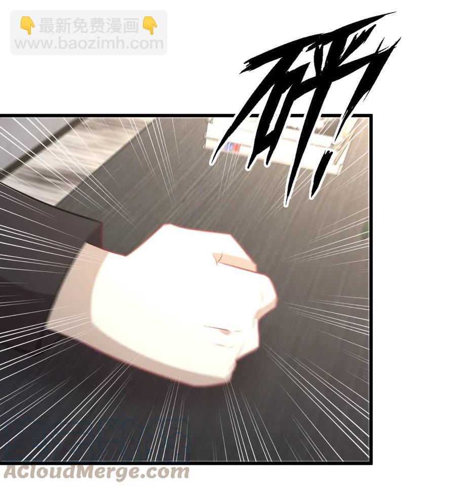 本劍仙絕不吃軟飯 - 第248話 白家上門(1/2) - 8