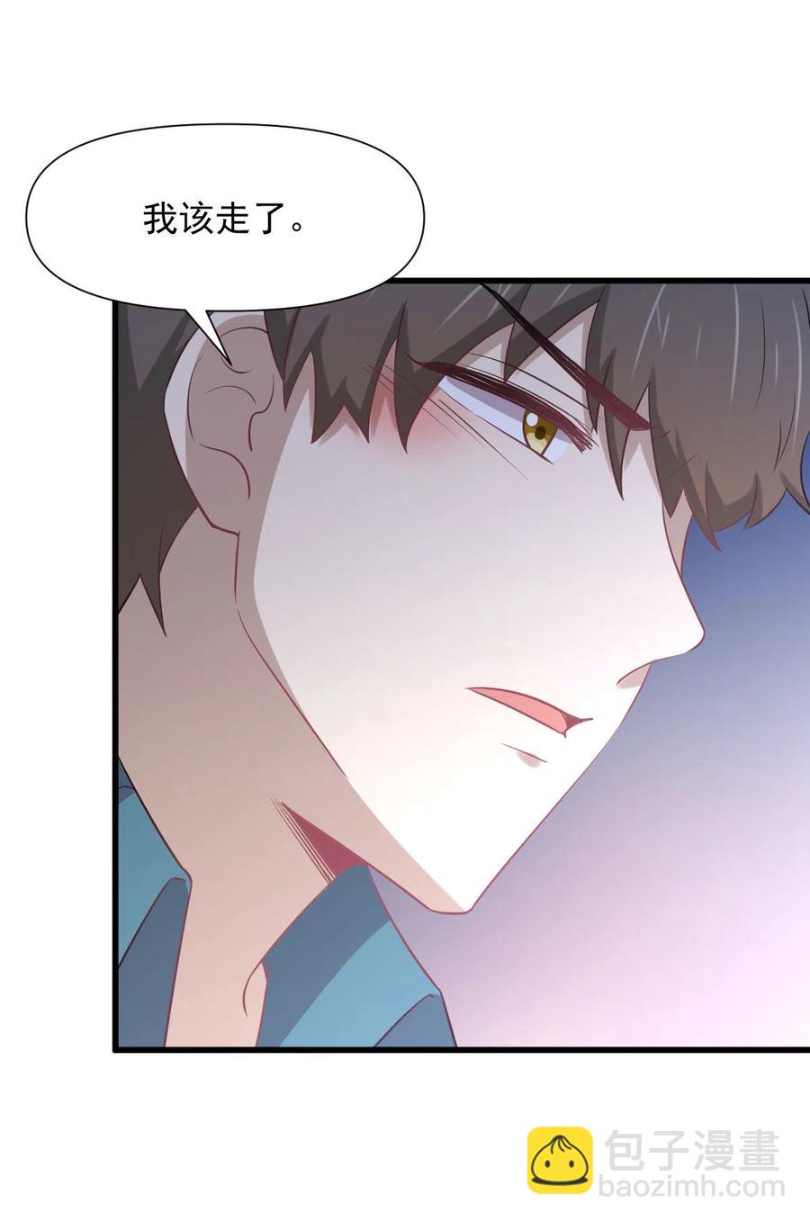 本劍仙絕不吃軟飯 - 第248話 白家上門(1/2) - 5