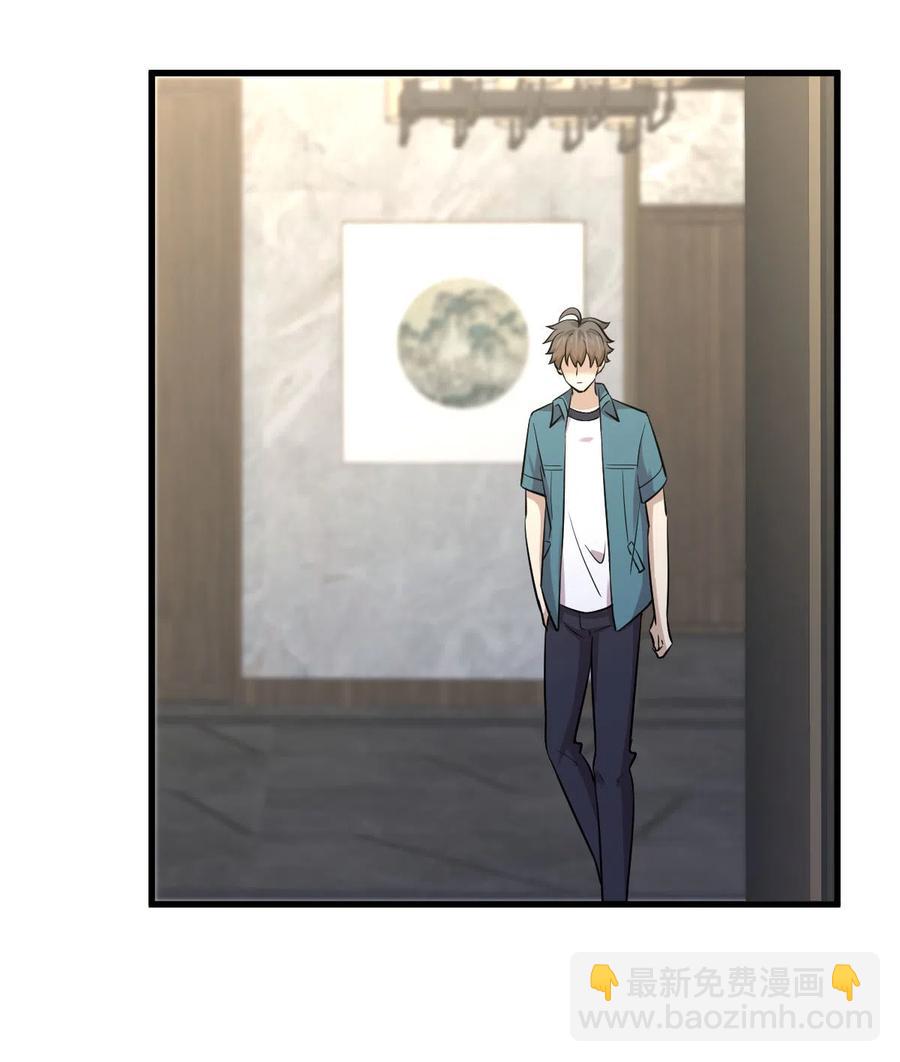 本劍仙絕不吃軟飯 - 第248話 白家上門(1/2) - 8