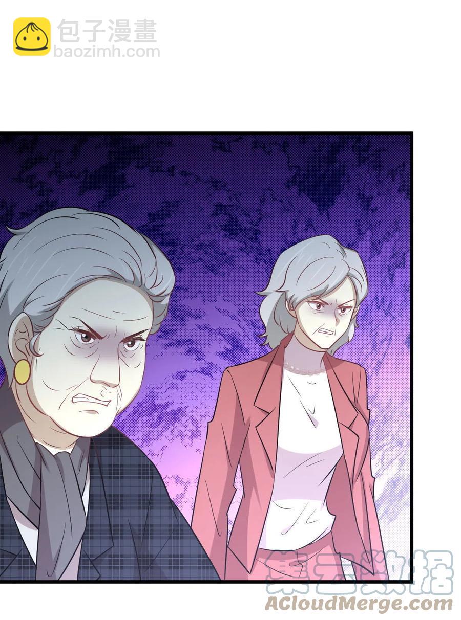 本劍仙絕不吃軟飯 - 第250話 長老出手 - 5