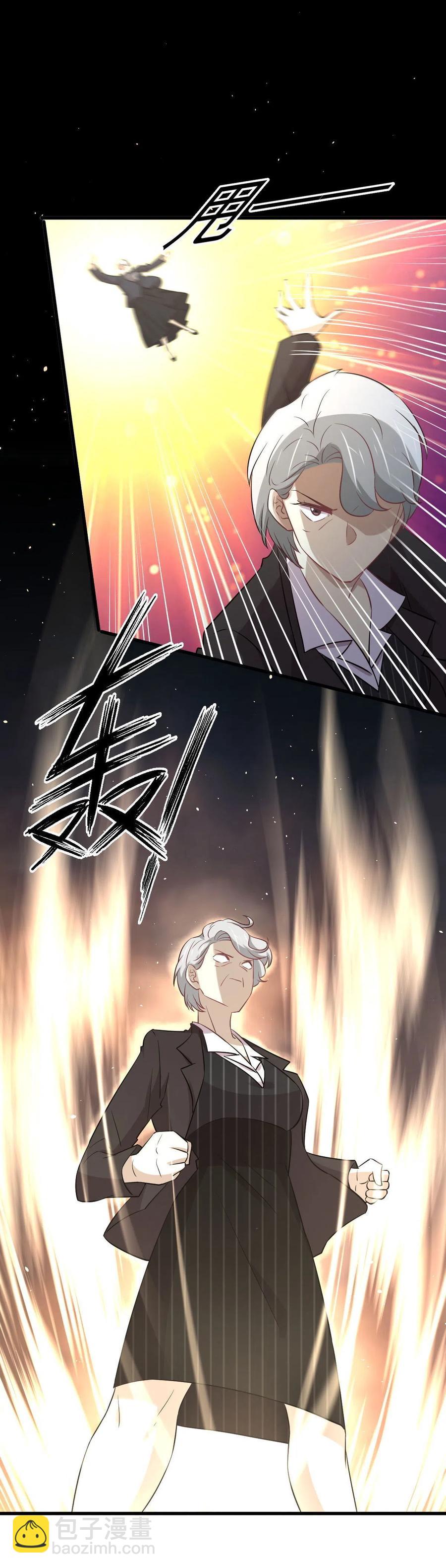 本劍仙絕不吃軟飯 - 第250話 長老出手 - 4