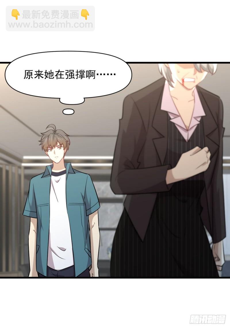 本劍仙絕不吃軟飯 - 第251話 萬事俱備(1/2) - 2