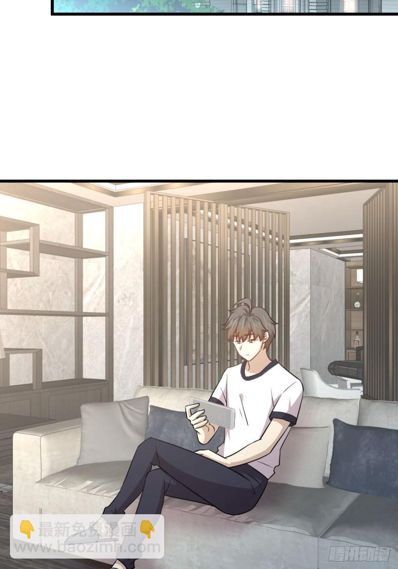 本劍仙絕不吃軟飯 - 第251話 萬事俱備(1/2) - 8