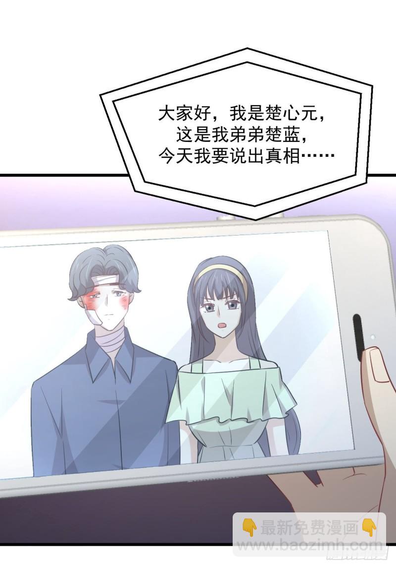 本劍仙絕不吃軟飯 - 第251話 萬事俱備(1/2) - 2