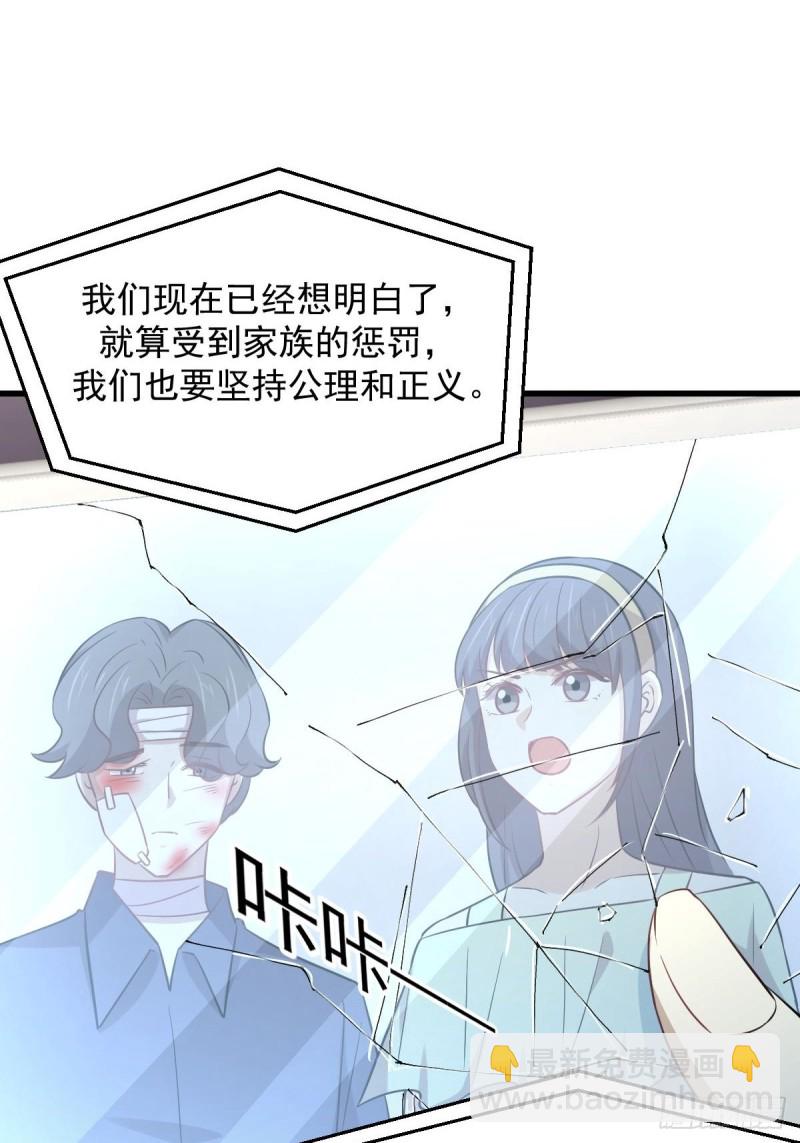 本劍仙絕不吃軟飯 - 第251話 萬事俱備(1/2) - 4